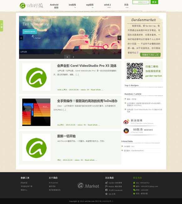 [香港码今期开奖结果]